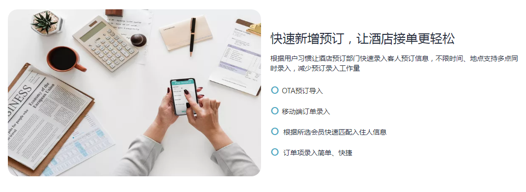 订单.png