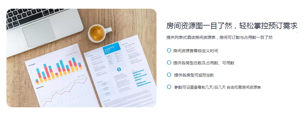 房间资源介绍.png